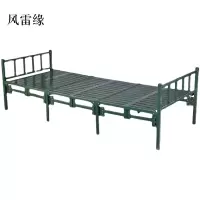 风雷缘六折行军床折叠床