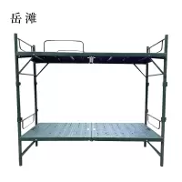 岳滩注塑折叠床2米*0.8米