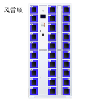风雷顺智能手机柜存放柜存包柜储物柜30门透明款