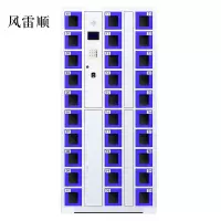 风雷顺智能手机柜存放柜存包柜储物柜30门透明款