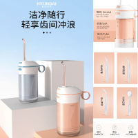 HYUNDAI HC10 智能冲牙器