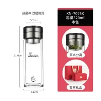 希诺XN-7095K 男女商务车载银离子抗菌双层玻璃杯1个[320毫升]