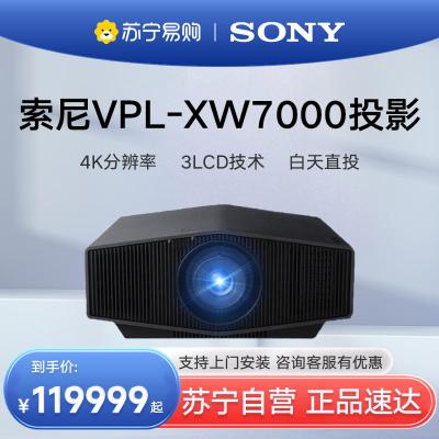 SONY/索尼VPL-XW7000家用投影仪4K超清3D激光电视高端商务家庭影院影音室专业投影机