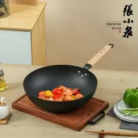 张小泉 厨具铁锅 香飘万家爆炒锅C30920100(单位:个)