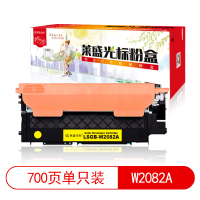 莱盛光标LSGB-W2082A粉盒 适用HP Color Laser 150/MFP 178/MFP 179