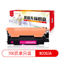 莱盛光标LSGB-W2083A粉盒 适用HP Color Laser 150/MFP 178/MFP 179