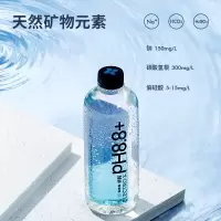 ELECTROX 天然苏打水 580ML*20瓶 整箱装 PH8.8弱碱性无气泡水饮料苏打水l
