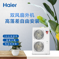 海尔(Haier) -C方形5匹柜式空调 二级能效 变频冷暖KFRd-120LW/50BBC22(裸机)