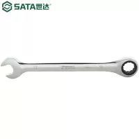 世达(SATA)全抛光两用快板 棘轮扳手快速扳手18MM 1把 43211 定制