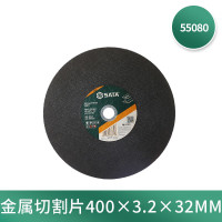 世达(SATA)55080 工具切割片打磨片400*32*3.2 3片装 1件