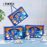 美诚 海鸭咸蛋礼盒1.12kg 鸭蛋礼盒70g*16 香流咸淡新鲜咸鸭蛋节日送礼