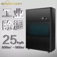 湿美工业除湿机大功率商用吸湿器车间仓库地下室配电房抽湿机860D