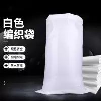 品乐涤 编织袋 灰色塑料编织袋超大快递物流打包袋建筑垃圾袋蛇皮袋 60*102cm亮白加厚 (20起售)