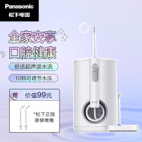 松下 (Panasonic) 家用电动超声波洁牙器家用水牙线牙缝清洁器 EW1611