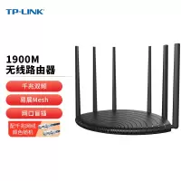 TP-LINK双千兆路由器1900M无线5G双频WDR7661千兆版[信息部]