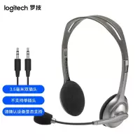 罗技(Logitech)H110多功能头戴式立体声 教育办公培训 耳机耳麦 [信息部]