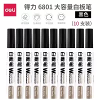 得力(deli) 白板笔 可擦笔 大容量白板用笔 水性白板笔 10支装 6801