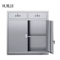 凤凰泾文件柜不锈钢柜子储物柜资料柜档案柜带锁文件柜304二斗下节