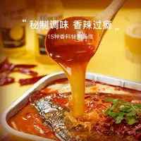 红小厨 围炉烤鱼香辣加热即食快手菜半成品烤鱼家宴美食1.05kg