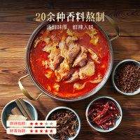 红小厨 筋头巴脑方便火锅加热即食速食预制菜牛肉品牛蹄筋1.2kg