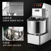圣托STMS-H30和面机
