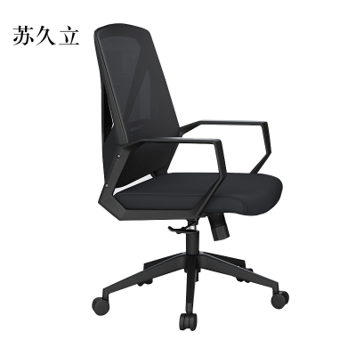 苏久立工作椅写字椅舒适靠背书房椅子转椅魅影黑固定扶手