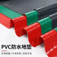 品乐涤 PVC地垫 牛津塑料防水地垫 中厚1.6mm 1.6米宽15米长 整卷 红色人纹