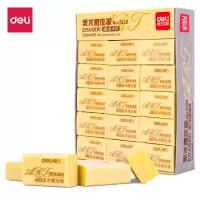 得力(deli)7535橡皮擦(4B)黄色大号 30块/盒