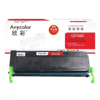 欣彩LD1060硒鼓专业版AR-LD1060黑色 适用联想LENOVO LJ6000 LJ6100 LJ6150N