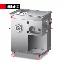 德玛仕(DEMASHI)商用绞肉机全自动多功能切肉机切肉丝切肉片食堂大型绞肉机商用绞切一体机切片机JR-20A