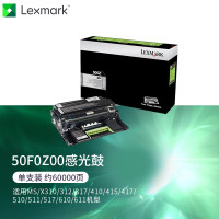 利盟(LEXMARK) 50F0Z00感光鼓 约60000页 适用MS/X310/312/317/410/415/417