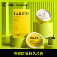 小仓熊不锈钢清洁膏300g/盒