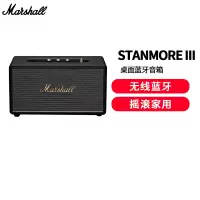 MARSHALL(马歇尔)STANMORE III 音箱3代无线蓝牙摇滚家用重低音音响 黑色