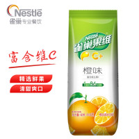 雀巢(Nestle)冲饮果汁 果维C+橙汁味840g