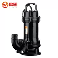 鸣固 家用污水泵大流量抽水泵农用排污泵切割式潜水泵化粪池带绞刀泥浆泵切割泵2寸三相1500W/380V(5米电线) Z