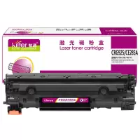 智通 CRG925/CE285A 硒鼓 带芯片 黑色 1600页(A4,5%)适用惠普HP P1102 P1102w M1132 M1132s佳能Canon MF3010 LBP6