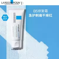 理肤泉B5修复霜100ml 补水保湿舒缓泛红屏障修护维稳乳液面霜护肤品