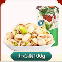 三只松鼠-似锦坚果零食