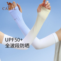 骆驼渐变印花冰袖(指孔款)1J32265014 Z