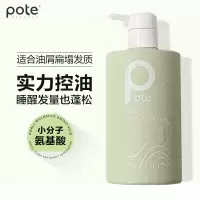 柏缇POTE 北非雪松洗发露清爽控油止痒氨基酸洗发水 475ml 代