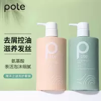 柏缇POTE 海藻益生菌去屑洗发水475ml+海藻维生素E护发素475ml套装 代