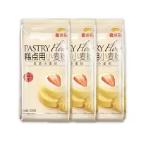 金龙鱼 面粉 低筋粉 蛋糕粉 烘焙原料 糕点用小麦粉500g*3