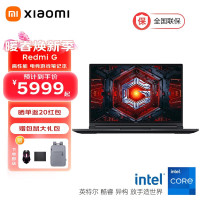 小米(MI)Redmi G 游戏本新款锐龙版16英寸 R56600H/RTX3050/16G/512G 新款红米游戏本学生设计编程