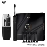 拜尔(BAiR)全自动电动牙刷G1墨黑色
