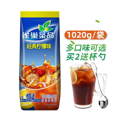 雀巢(Nestle) 经典柠檬茶冰爽茶冰红茶粉1020g