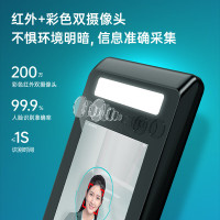 得力(deli)考勤机xface700