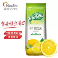 雀巢 Nestle 冲调饮料果汁果维C+柠檬味840g