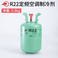 巨化r22制冷剂原装氟利昂家用空调冷库加雪种通用R22净重6.8kg
