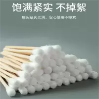 帮大夫 棉签 50支/包