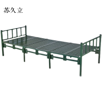 苏久立六折行军床折叠床